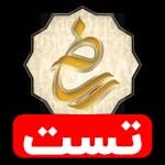 Enamad